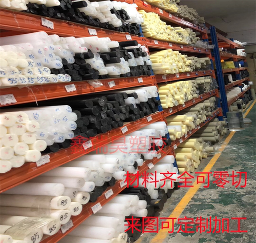 灰色PPH棒米黄PPR棒白色PP赛钢PE直径20 25 30 35 40 45 50-350mm