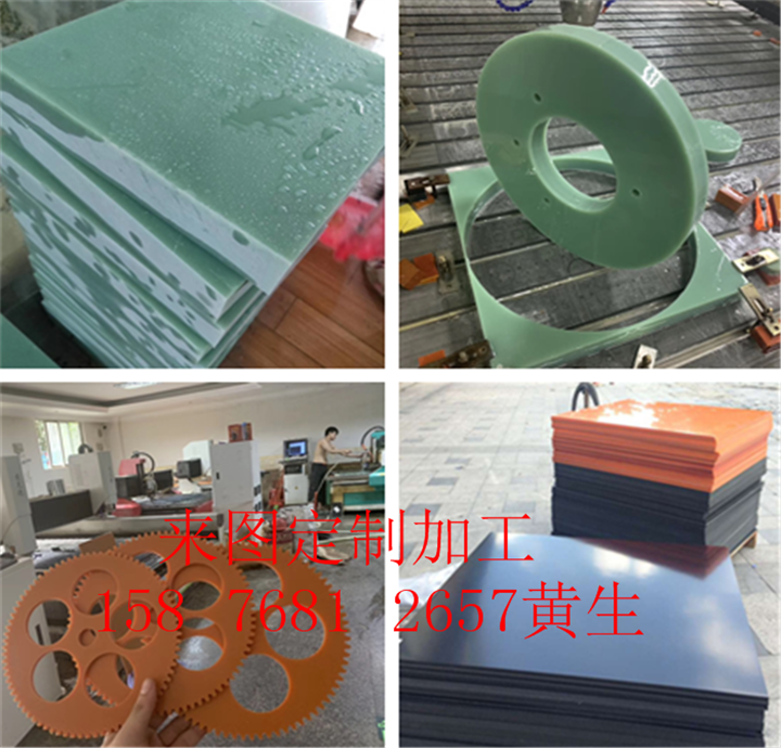 进口防静电黑色玻纤板水绿FR4环氧橘红电木加工零切1015 20 25mm