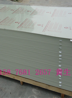 耐腐蚀板 耐酸碱水 灰色PPR板 白色PPR板 PPR棒 30mm 35 40 45mm