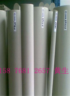 进口PPH棒 灰色 土黄色PPH板 酸碱水箱板 电镀板 90 95mm 100mm