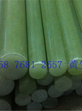 进口水绿色环氧板 环氧棒 玻纤板 环氧树脂板 34 38 40 45 50mm