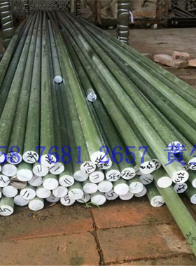 3240环氧棒 FR4棒 环氧树脂棒 玻璃钢棒 70 80mm 110mm 60 50 30