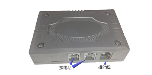 电话管理拨号器MAXLINK性能稳定