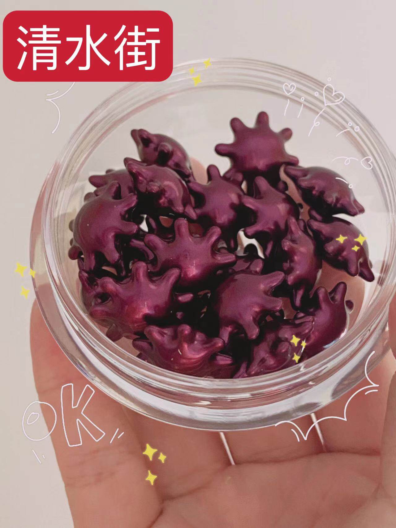 清水街时空胶囊金箔版紧致提亮太阳花瞬吸渗透全新十送一