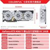 Igame RTX4060TI Wu Shan Five Elements Customized Edition OC 16G