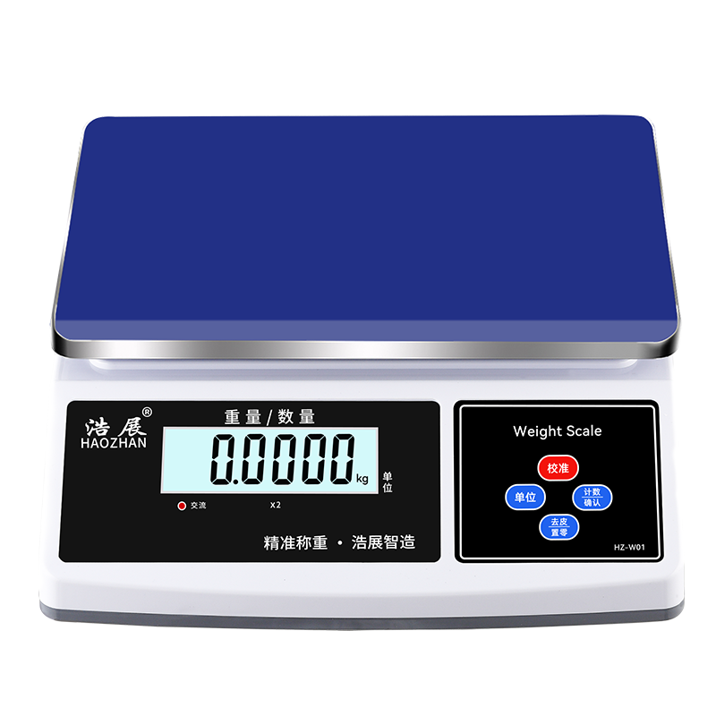 浩展电子秤厨房商用高精度0.1