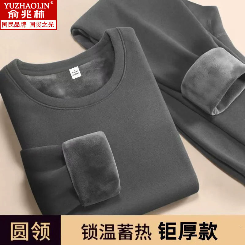 加绒男士保暖打底休闲套装