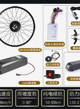 Bafang八方前驱电机套件山地车自行车前轮高速电机改装电动车
