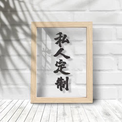 平面设计，宣传册设计画册设计广告册定制原创印刷高端私人定制