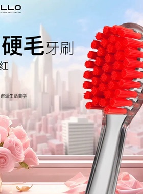 Tello泰尔乐中毛中软毛超软毛成人牙刷家庭装瑞士进口