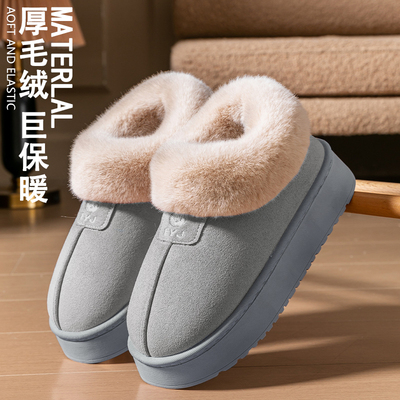 包跟棉鞋男款2025新款秋冬季室内家居厚底防滑保暖加绒毛毛绒拖鞋