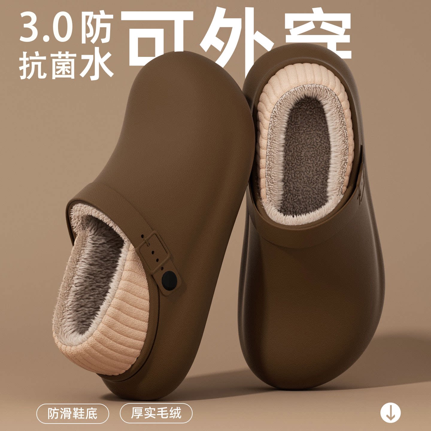 包跟棉拖鞋男款2026新款秋冬季外穿防水勃肯鞋厚底毛绒保暖棉鞋女图片