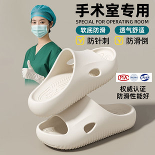手术室拖鞋女款外穿2026新款室内家居厚底防滑防臭eva医用凉拖鞋