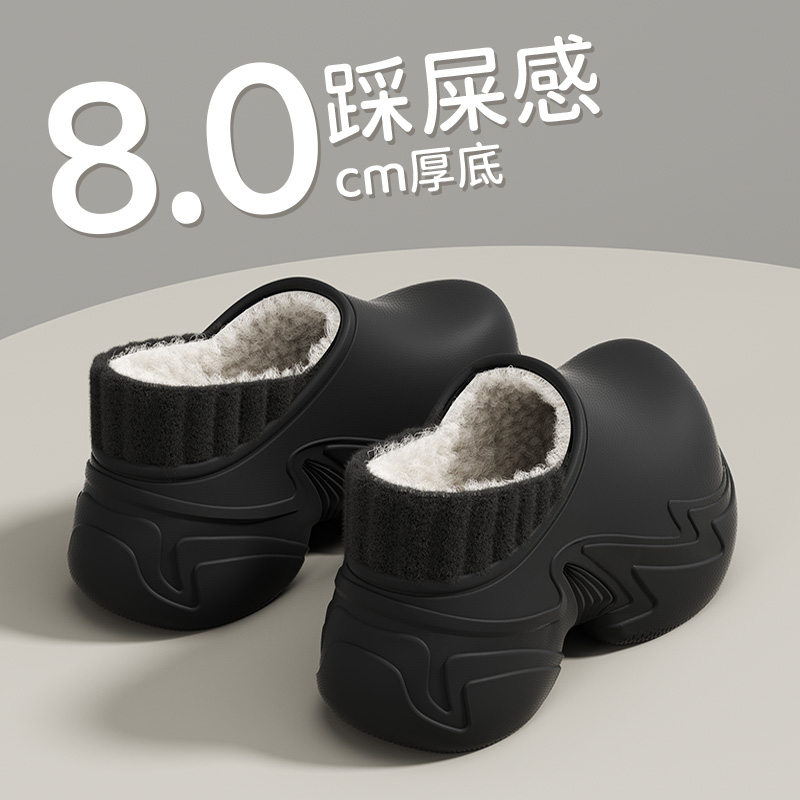 8.0增高厚底棉拖鞋女2025新款冬季外穿防滑保暖室内居家保暖棉鞋