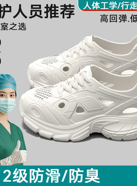 医用手术室洞洞鞋女款2025新款夏季外穿运动老爹鞋防滑增高拖鞋女