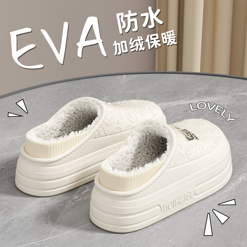 防水棉拖鞋女士2025新款冬季外穿厚底加绒保暖月子鞋包跟防滑棉鞋,居家布艺,居家棉拖/棉鞋,淘宝优惠券,粉丝福利购,淘宝优惠卷