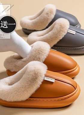 买一送一女士秋冬季棉拖鞋防滑防水静音厚底居家毛毛拖情侣棉鞋男