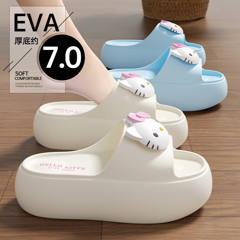 三丽鸥可爱Kitty猫厚底拖鞋女2026新款夏季家居室内防滑凉拖外穿