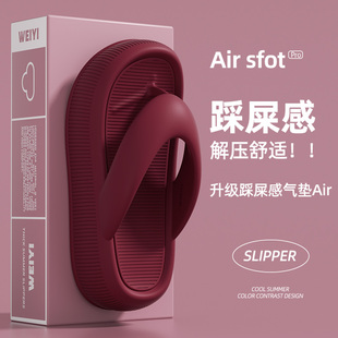 厚底人字拖女外穿夏季2026新款增高防滑防臭海边凉鞋沙滩夹脚拖鞋