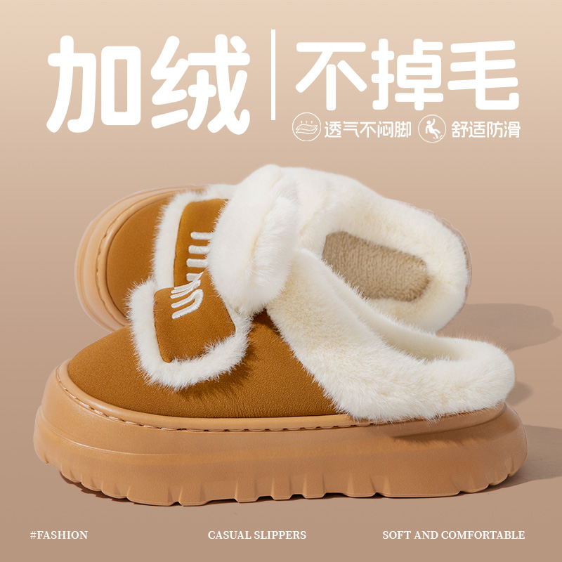 月子棉拖鞋女款秋冬天2025新款