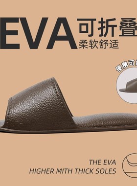 可折叠旅行拖鞋女便携式旅游防滑游泳男出差酒店一次性拖鞋可洗澡