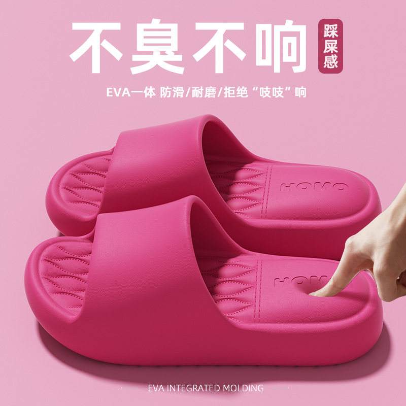 踩屎感拖鞋男士2025新款夏季外穿室内家居浴室防滑厚底男士凉拖鞋,居家布艺,居家凉拖/凉鞋,淘宝优惠券,粉丝福利购,淘宝优惠卷