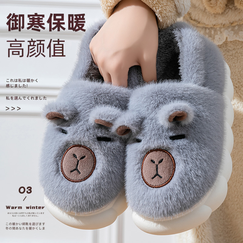 卡皮巴拉棉拖鞋男款2025新款室内居家厚底加绒踩屎感保暖防滑棉拖