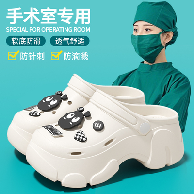 手术室专用洞洞鞋女士夏季新款