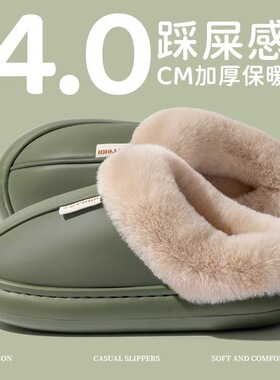 防水棉拖鞋女士2025新款冬季家用防滑拖鞋室内居家加绒保暖毛拖鞋