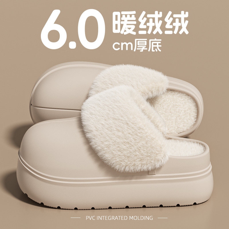厚底棉拖鞋女款2026新款秋冬季加绒保暖防滑毛绒拖鞋女防水可拆洗