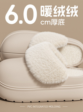 厚底棉拖鞋女款2025新款秋冬季加绒保暖防滑毛绒拖鞋女防水可拆洗