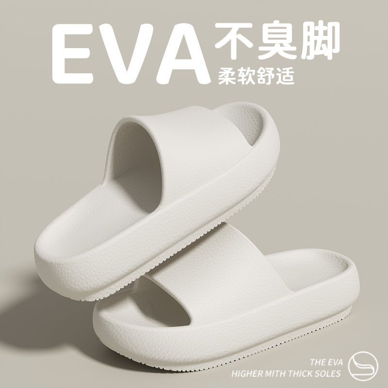 增高拖鞋女士2026新款室内家居防滑耐磨5.0cm小个子百搭凉拖鞋女