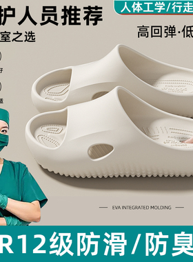 医用防滑手术室拖鞋女士2025新款夏季室内足弓支撑不累脚防臭凉拖