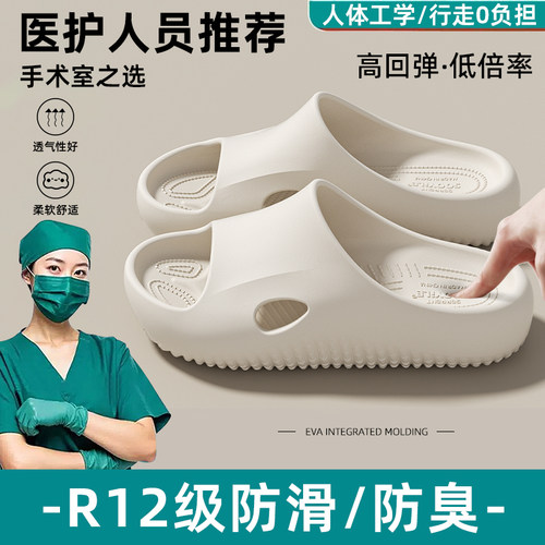 夏季医用防滑室内足弓支撑女士