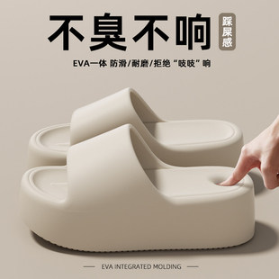 6cm增高拖鞋女夏季可外穿厚底踩屎感eva凉鞋沙滩鞋户外矮子乐居家