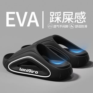 男厚底家居室内防滑防臭外穿大码 EVA踩屎感防臭凉拖鞋 运动凉拖夏