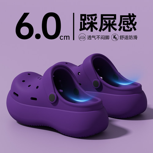 厚底洞洞鞋女款2026新款外穿增高防滑防臭海边沙滩包头拖鞋女夏季