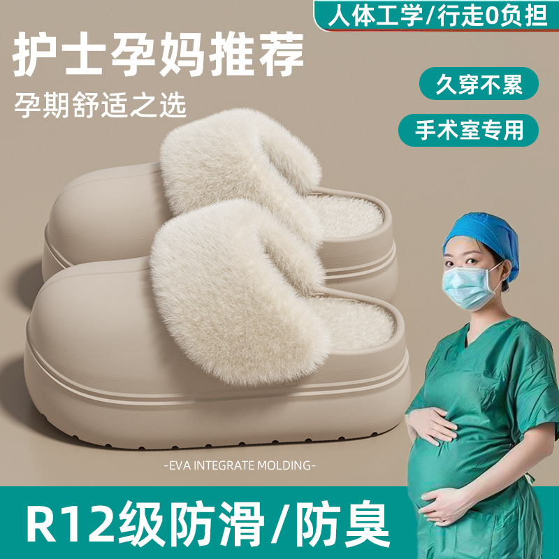 医用手术室拖鞋女款冬季外穿