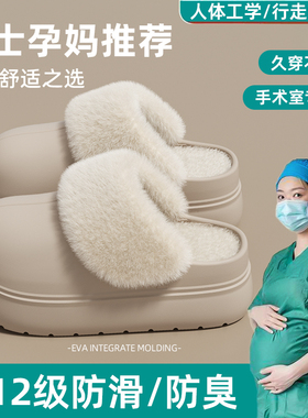 医用手术室拖鞋女款2025新款冬季外穿毛绒保暖防水可拆卸棉拖鞋女