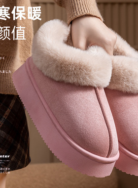 2025新款厚底棉拖鞋女款冬季外穿加绒包跟保暖棉鞋女士防滑雪地靴