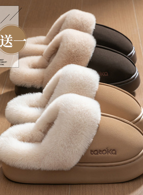 买一送一棉拖鞋女款秋季室内家居防滑pu皮防水保暖毛毛绒拖鞋男