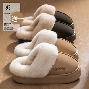室内家居防滑pu皮防水保暖毛毛绒拖鞋 秋季 男 女款 买一送一棉拖鞋