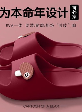 新款eva踩屎感拖鞋女室内家用情侣防滑浴室洗澡厚底防臭凉拖夏天