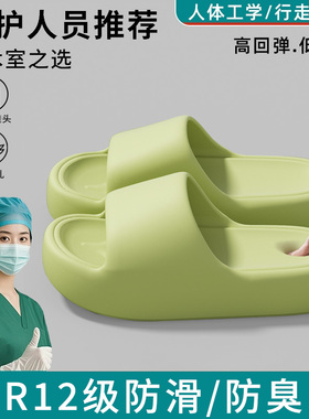 手术室拖鞋女士夏季2025新款室内居家防滑防臭医护士专用凉拖鞋男
