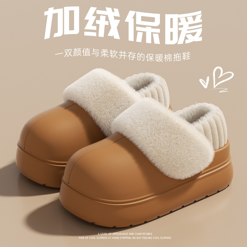 可拆卸包跟棉拖鞋女冬外穿