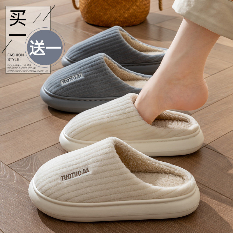 买一送一棉拖鞋女款冬季2025新款室内家居一对毛绒保暖情侣棉拖男