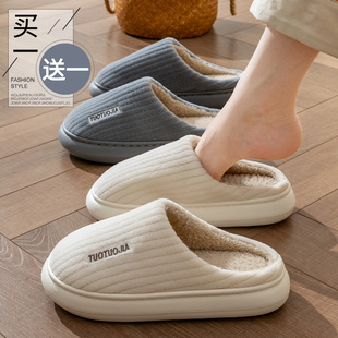 买一送一棉拖鞋女款冬季2025新款室内家居一对毛绒保暖情侣棉拖男