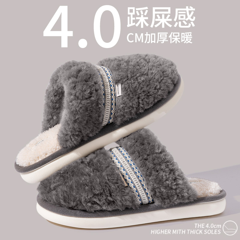 冬季棉拖鞋男款室内家居防滑保暖加绒毛毛拖鞋外穿加厚静音棉拖女