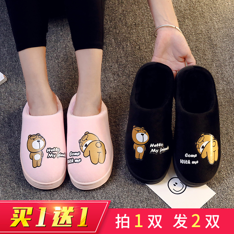 买一送一情侣棉拖鞋女冬季防滑厚底韩版月子家居室内保暖毛拖鞋男在类目 居家布艺, 家居拖鞋/凉拖/棉拖/居家鞋中 - 来自Buy2taobao.com提供专业的淘宝代购服务