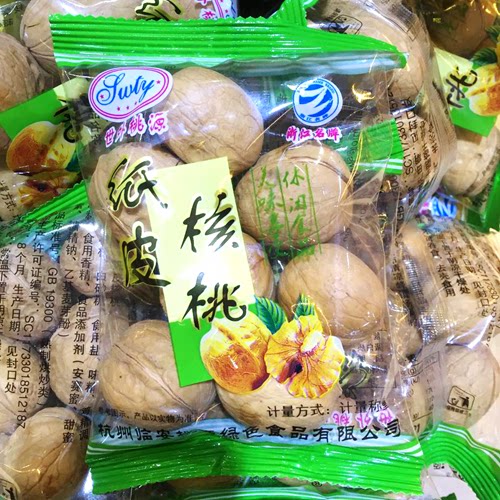 新日期到货 世外桃源纸皮核桃1000克小包装散称 坚果炒货零食包邮